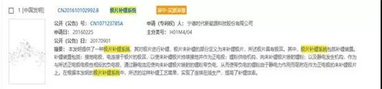 干貨！2000字詳解硅負(fù)極 帶你了解寧德時代811量產(chǎn)的奧秘！