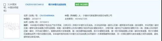 干貨！2000字詳解硅負(fù)極 帶你了解寧德時代811量產(chǎn)的奧秘！