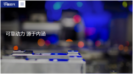 寧德時(shí)代加鎳減鈷，高鎳三元箭在弦上