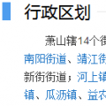 一字之差，光伏拆遷補(bǔ)償標(biāo)準(zhǔn)竟相差7元/W