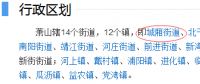 一字之差，光伏拆遷補償標(biāo)準(zhǔn)竟相差7元/W