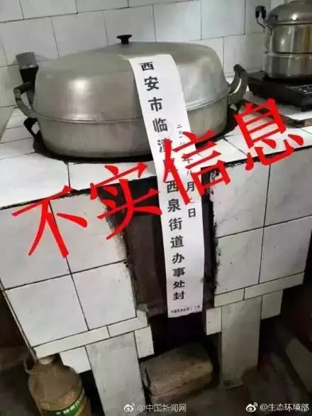 環(huán)保督查這次又被套路了！