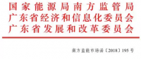 “隔墻售電”即將實現(xiàn)！中國首部電力現(xiàn)貨規(guī)則公開征求意見