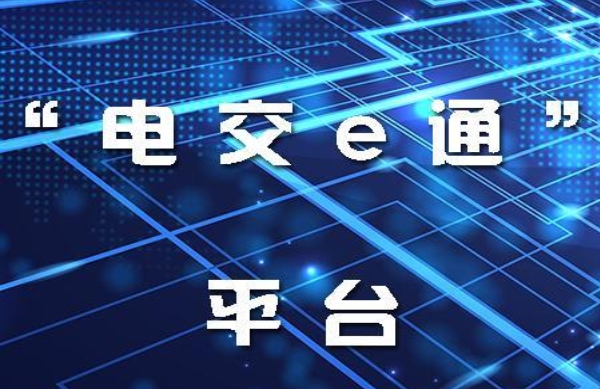 昆明，沒想到你是這樣的電力交易中心