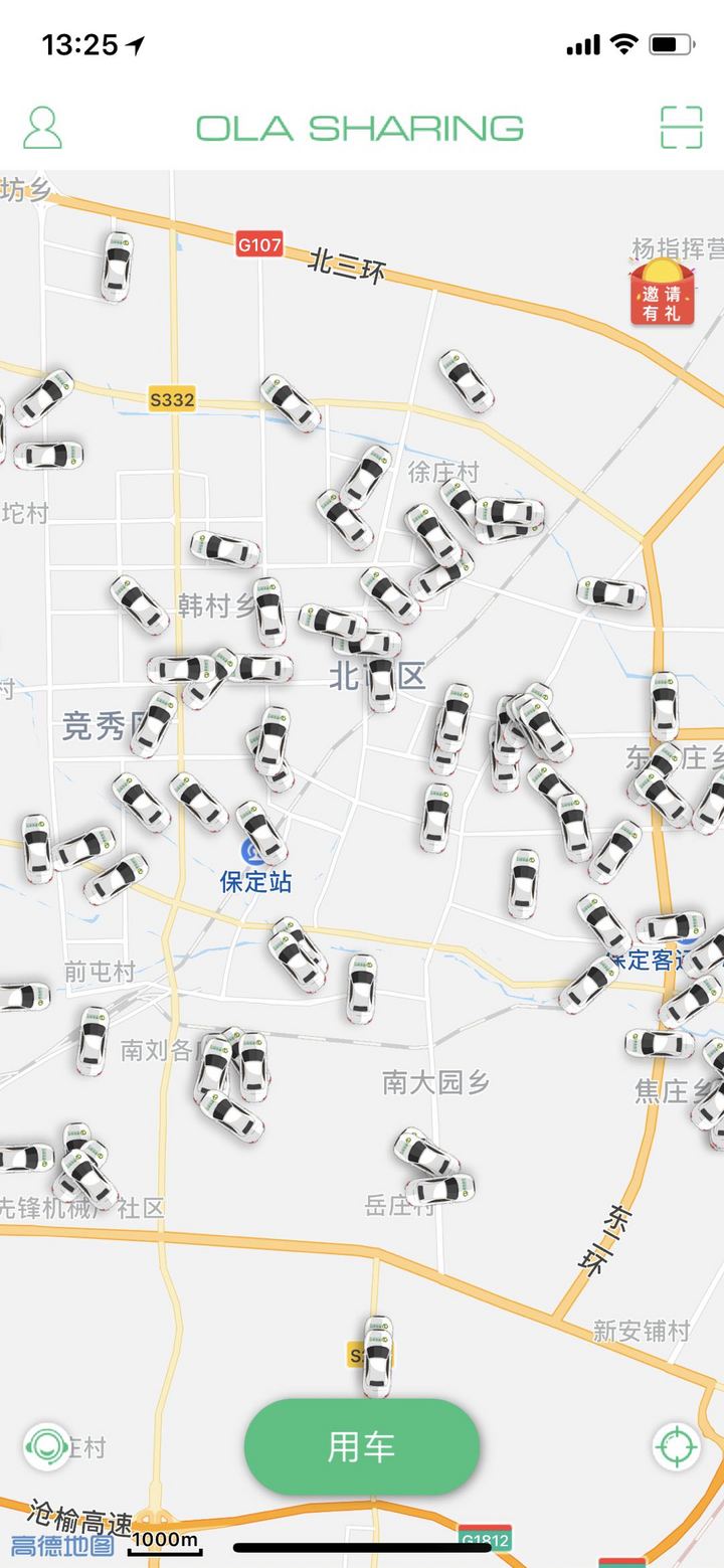 長城旗下網(wǎng)約車平臺又有新動作，歐拉出行本周將在保定啟動運營