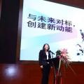 能源互聯(lián)網(wǎng)主導新格局，能源轉(zhuǎn)型如何實現(xiàn)？