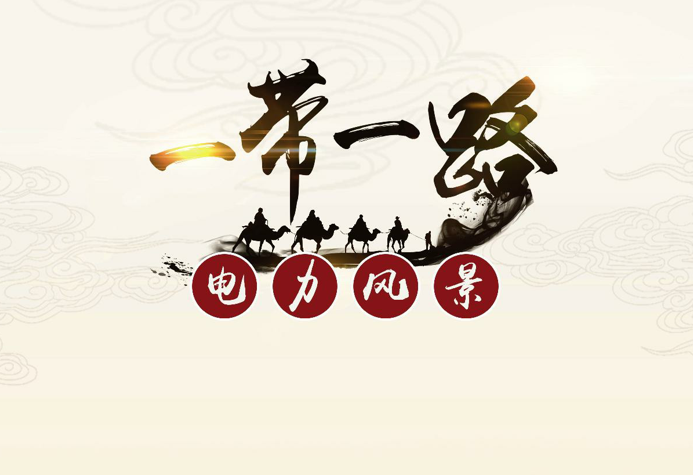 開放豈止發(fā)用電計劃