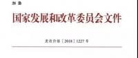 跨省跨區(qū)中長期交易9月1日執(zhí)行，你能否搭上這波順風(fēng)車？