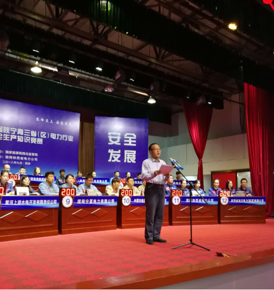  　　黃少中強(qiáng)調(diào),西北地區(qū)廣大電力職工通過知識競賽，深入學(xué)習(xí)《中華人民共和國安全生產(chǎn)法》《國家發(fā)改委、國家能源局關(guān)于推進(jìn)電力安全生產(chǎn)領(lǐng)域改革發(fā)展的實施意見》等法律法規(guī)。通過本次競賽，西北區(qū)域電力行業(yè)安全管理人員和一線員工，要進(jìn)一步強(qiáng)化的“依法治安”思想，提高安全生產(chǎn)技能，爭當(dāng)安全生產(chǎn)模范。