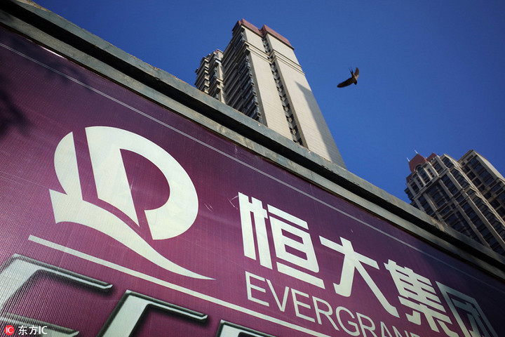 造車，許家印是認(rèn)真的