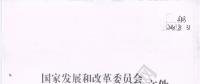 2018年煤電行業(yè)淘汰落后產(chǎn)能目標任務(第一批)終下發(fā) 共計1190.64萬千瓦！