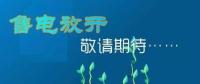 售電公司是干什么的？
