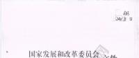 重磅｜2018年煤電行業(yè)淘汰落后產(chǎn)能目標(biāo)任務(wù)(第一批)終下發(fā) 共計(jì)1190.64萬(wàn)千瓦！