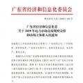 定案！2019長協(xié)—交易規(guī)模2000億！電力市場主體準(zhǔn)入門檻劇跌500萬千瓦時！