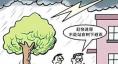  　　5.如果因?yàn)殡娐范搪范Щ?，一定要先切斷電源，在確保自身安全情況下?lián)尵蓉?cái)物，切忌不可用水撲救，避免漏電危險(xiǎn)。