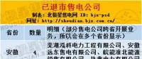 售電公司頻頻退市原因何在？尚未開展業(yè)務(wù)的售電公司為何也退市了？