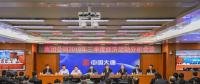 四季度怎么干？大唐集團(tuán)重點(diǎn)抓好這七方面