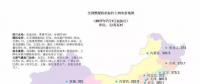 各省最新電價、資源和發(fā)電數(shù)據(jù)，平價上網(wǎng)項目用的資料都有了！