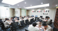 泰州電廠黨員學(xué)習(xí)室。