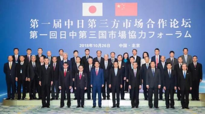  李克強總理在致辭中表示：“會場中有14塊展板展示中日兩國在第三方市場的合作，每一塊展板都是鮮活的合作范例。”“看到了中日雙方在新興能源領(lǐng)域開展共同融資等良好合作?！? /></a>
				<span> 李克強總理在致辭中表示：“會場中有14塊展板展示中日兩國在第三方市場的合作，每一塊展板都是鮮活的合作范例?！薄翱吹搅酥腥针p方在新興能源領(lǐng)域開展共同融資等良好合作?！?/span>
			</li>
			<li>
				<a href=