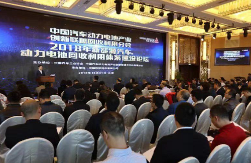 11家新能源車企簽訂意向，電池回收迫在眉睫！
