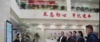 省經(jīng)信委黨組副書記、副主任胡永忠一行到貴州電力交易中心調(diào)研