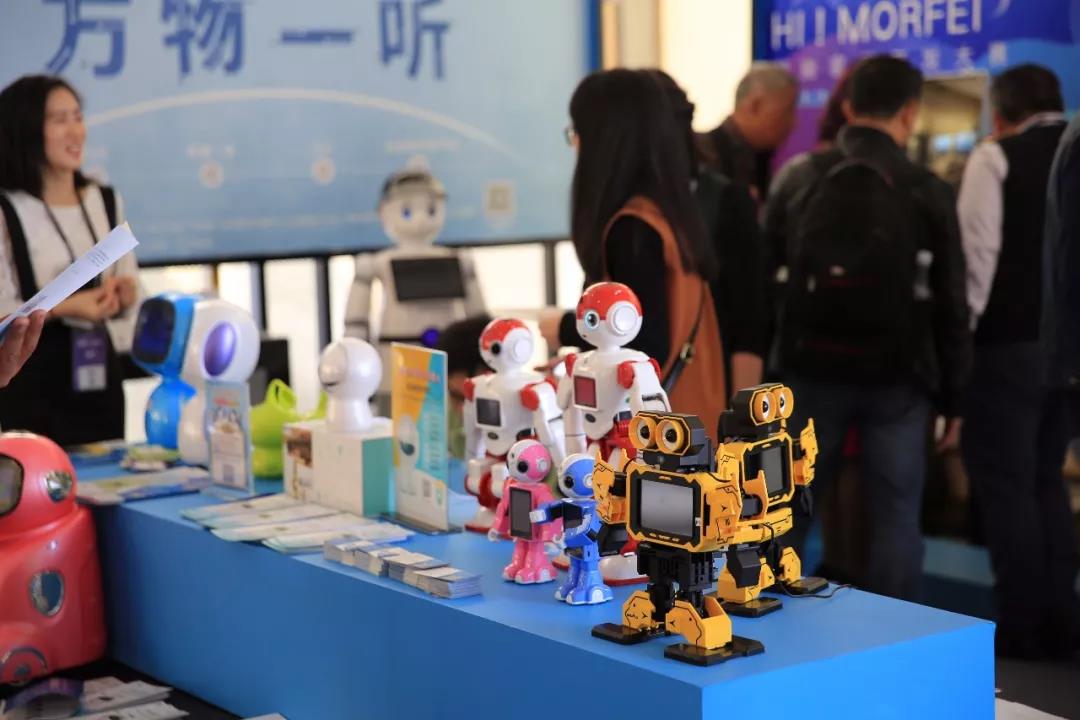 人工智能，從這里走向世界