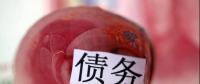 已有省份開始摸底國企拖欠民企賬款！國辦牽頭清理欠款進行時，中小板應收賬款達萬億