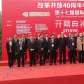 南存輝入圍“黨中央擬表彰100名改革開放杰出貢獻(xiàn)公示名單” 增一位電能革命人物您選誰(shuí)？（調(diào)查見文中）