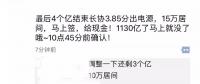 售電有沒有潛規(guī)則？！