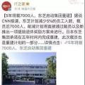 裁員潮來襲？10家跨國(guó)巨頭行動(dòng)了 十幾萬家庭受影響