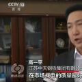 央視聚焦電力市場化交易，江蘇用戶用能成本降將近36億元！