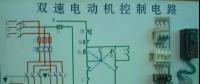 干貨！電工入門知識最詳最全總結，小白入門解惑，大神提升借鑒！