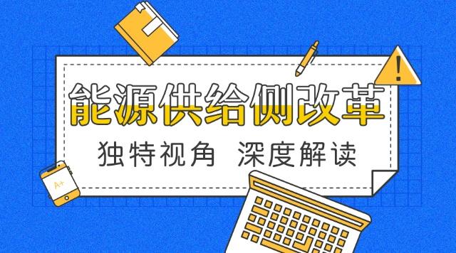 電力產(chǎn)品成本是如何計算的，帶來了哪些啟示？