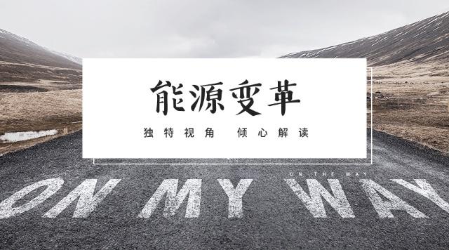 電力產(chǎn)品成本是如何計算的，帶來了哪些啟示？