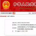 職業(yè)資格75%已取消，工程建設領域僅剩21項，附詳細清單，建議收藏！