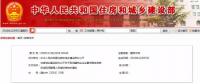 職業(yè)資格75%已取消，工程建設領域僅剩21項，附詳細清單，建議收藏！