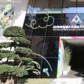 神奇！玻璃建材陰天能發(fā)電，成都公司研制的碲化鎘發(fā)電玻璃