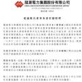 最新！龍源電力提名賈彥兵擔(dān)任總經(jīng)理等職