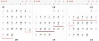 春節(jié)即將到來 售電公司怎樣應(yīng)對(duì)偏差考核？