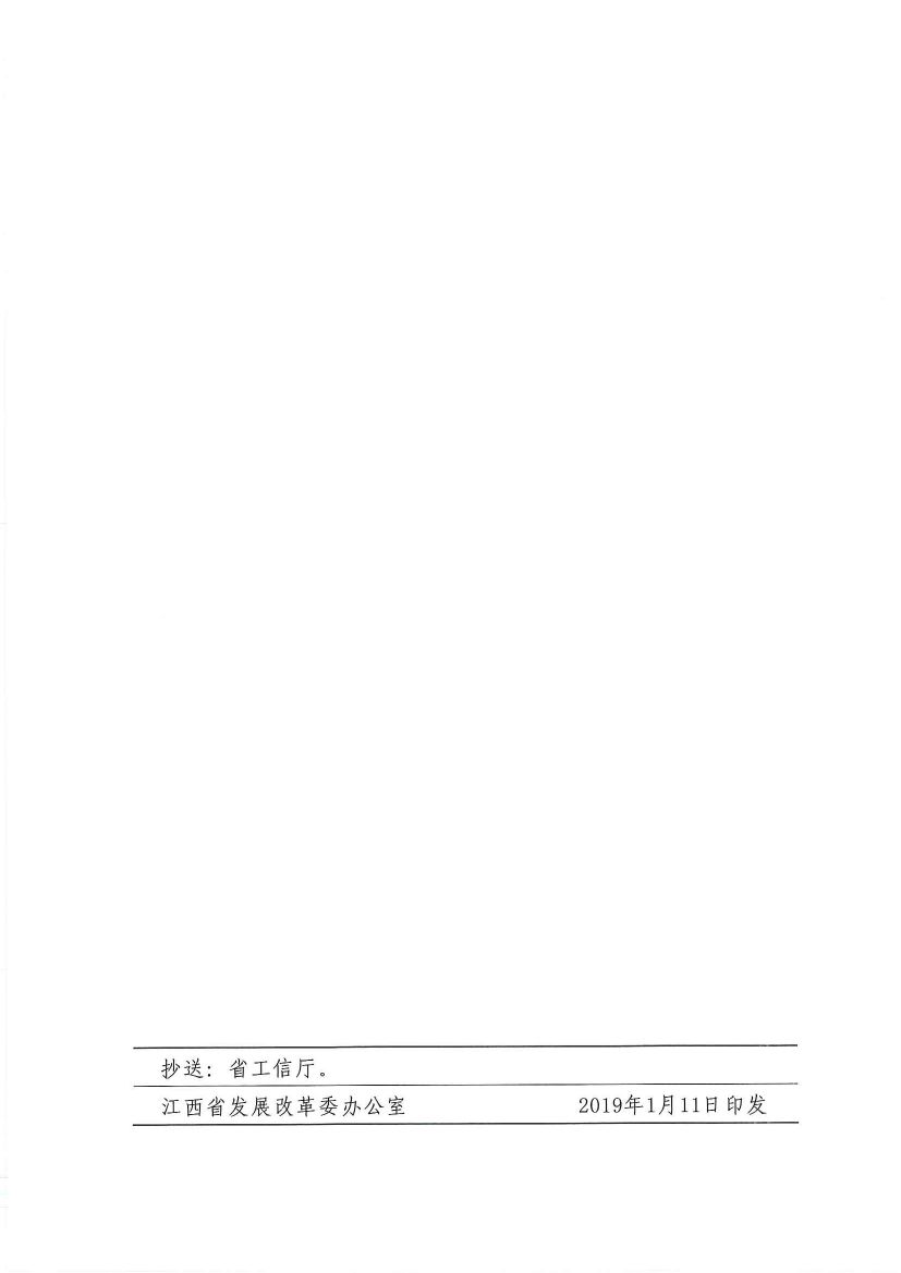 直接向發(fā)電企業(yè)購(gòu)電！江西鼓勵(lì)用電企業(yè)與發(fā)電企業(yè)建立“基準(zhǔn)電價(jià)+浮動(dòng)機(jī)制”的市場(chǎng)化定價(jià)機(jī)制