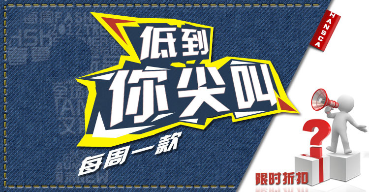 能不能再偏宜點(diǎn)，可否給點(diǎn)優(yōu)惠？