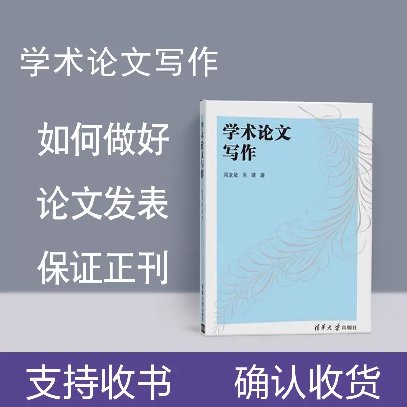 一般發(fā)表成功需要多長(zhǎng)時(shí)間？