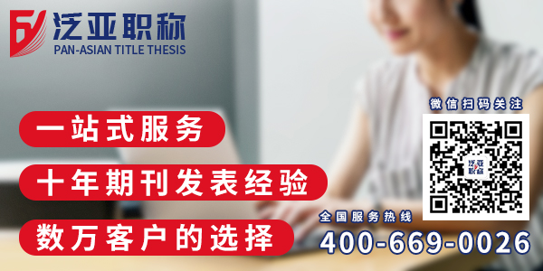 增刊、特刊、?？?、論文集、"香港注冊(cè)期刊"是怎么回事？