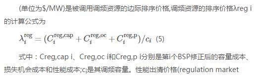 我國(guó)亟需建設(shè)適應(yīng)現(xiàn)貨交易的市場(chǎng)化平衡機(jī)制