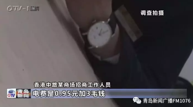降電價政策為何堵在“最后一公里”？