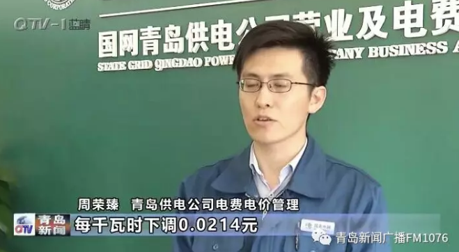 降電價政策為何堵在“最后一公里”？