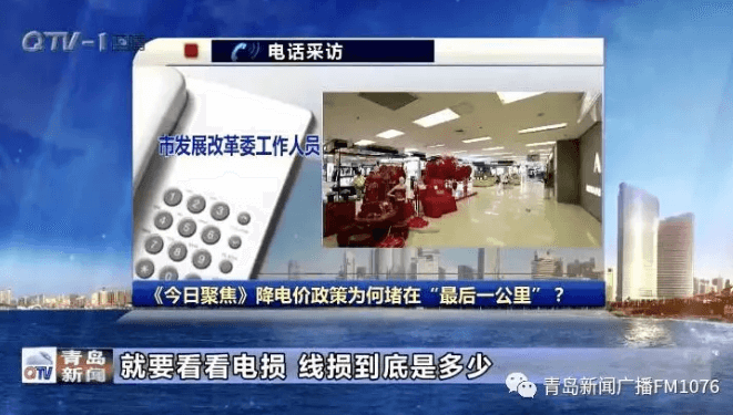 降電價政策為何堵在“最后一公里”？