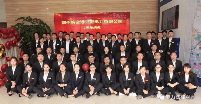 2019年是增量配網(wǎng)改革全面深化、落地運營的元年——賈豫對增量配電改革的4點感想
