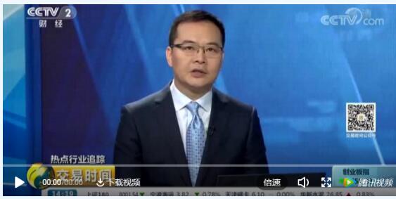 央視聚焦電改！國(guó)內(nèi)首次電力現(xiàn)貨市場(chǎng)結(jié)算在廣東實(shí)施 顛覆傳統(tǒng)電價(jià)機(jī)制和調(diào)度模式
